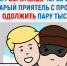 Берегитесь мошенников! - Администрация г. Бердск