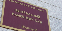 Как идет суд по иску родных ошибочно обвиненного по делу барнаульского маньяка - Сетевое издание Толк