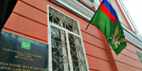 Ярославским судебным приставам назначили нового начальника - YarNews.Ru
