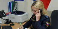 Судебный пристав всегда на связи - УФССП