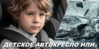JPG Файл - ОМВД Купинского района 