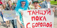 «Монстрация» в окнах ТЮЗа: фестиваль «Отамура» стартует 12 сентября в Хабаровске - Gubernia.Com