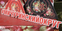 Мичуринские аграрии помогают благоустраивать сельские территории - Michurinsk68.Ru