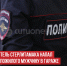 пост 3 - Cityopen.ru