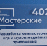 После девятого — в профессию: почему техникумы Хабаровского края становятся всё популярнее - AmurMedia.Ru