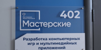 После девятого — в профессию: почему техникумы Хабаровского края становятся всё популярнее - AmurMedia.Ru