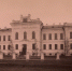 Александровское реальное училище, конец XIX века - ИА Тюменская линия