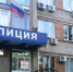 Полиция Артема напоминает: продажа алкогольной продукции в День знаний запрещена. - Администрация Артёмовского городского округа