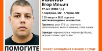 Молодой парень пропал между Серпуховом и Чеховом - ОКА-ФМ