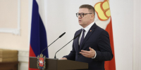 Изображение без описания. - Миасский городской округ