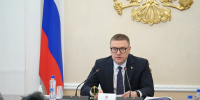 Изображение без описания. - Миасский городской округ