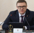 Изображение без описания. - Миасский городской округ