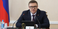 Изображение без описания. - Миасский городской округ