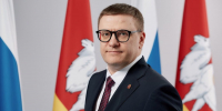 Изображение без описания. - Миасский городской округ