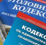 В Бурятии 17-летняя девушка оказалась втянута в мошенническую схему - Infpol.Ru