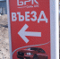 В Иркутске подорожал бензин - Газета Номер один