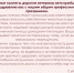 Поздравление - Газета Заря