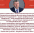 Поздравление - Газета Заря