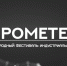 Первый международный фестиваль индустриального кино «Прометей» пройдет в Перми - Упоровский район