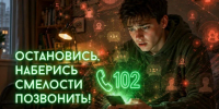 Солнцев обратился к жителям Оренбуржья из-за участившихся случаев вербовки россиян - Газета Илецкая Защита