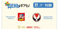 СПАРТАКИАДА НАРОДОВ РОССИИ. Группа В - БК Химки