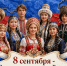 Культура - Riac34.Ru
