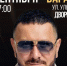 Приглашаем вас на концерт автора-исполнителя Артема Авагимова, который состоится 13 сентября во Дворце культуры «Модерн»! - Барабинский район