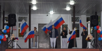 Праздничный концерт «Три цвета России» - Сабинский район