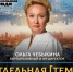 Высокая зарплата – не панацея. Почему бизнесу не стоит ссылаться на Генри Форда - Уральская ТПП