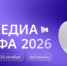 Всероссийская онлайн-конференция на тему «Устойчивая система управления охраной труда: главные ориентиры 2026-2027» - Дюртюлинский район