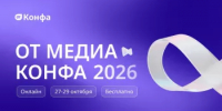 Всероссийская онлайн-конференция на тему «Устойчивая система управления охраной труда: главные ориентиры 2026-2027» - Дюртюлинский район