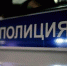 В Дзун-Хемчикском районе Тувы два человека умерли от отравления спиртосодержащей продукцией - ИА Тува-Онлайн