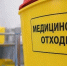 Кто и как транспортирует медицинские отходы в Тамбовской области? - Тамбовская жизнь