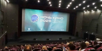ночь - Известия Мордовии