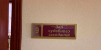 В Оренбургский областной суд поступило дело об ЛГБТ* - ProOren.Ru