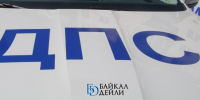 В прибрежном районе Бурятии в ДТП погибли два человека - ИА Байкал-Daily
