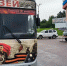 Фото: max.ru/blagoveshchensk_rf - Амурское областное телевидение