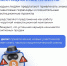 Жителей Башкортостана все чаще вовлекают в преступные схемы ⁣ - Отдел образования