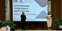 Августовский педагогический совет — 2026 - Кежемский район