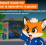 Снова в школу: на дорогах дети! - Аургазинский вестник