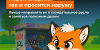 Снова в школу: на дорогах дети! - Аургазинский вестник