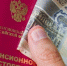 Череповец-Поиск - Cher-Poisk.Ru