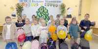 Старт маленьких знаек - Газета Знамя