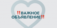 . - Кожно-венерологический диспансер