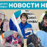 Провожаем лето и готовимся к учебному году: события недели в социальных учреждениях округа - Управление соцзащиты населения