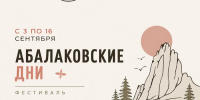 Фото: администрация Красноярска / соцсети - НИА
