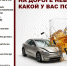 JPG Файл - ОМВД Купинского района 