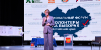 В Барнауле объединили волонтеров избирательного процесса Алтайского края - Управление молодежной политики