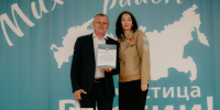 006 (1).png - Управление молодежной политики