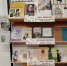 Лев Толстой: жизнь и творчество /книжная выставка-портрет/ - Городская ЦБС